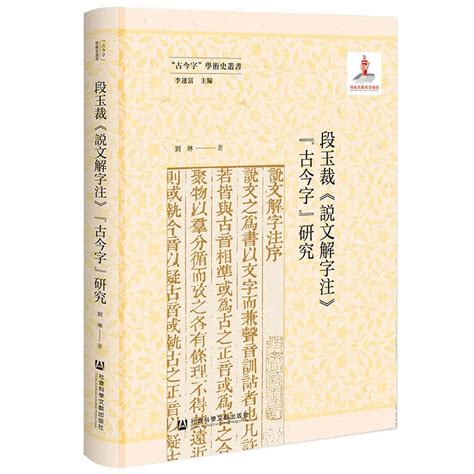 古字查詢|古今文字集成 